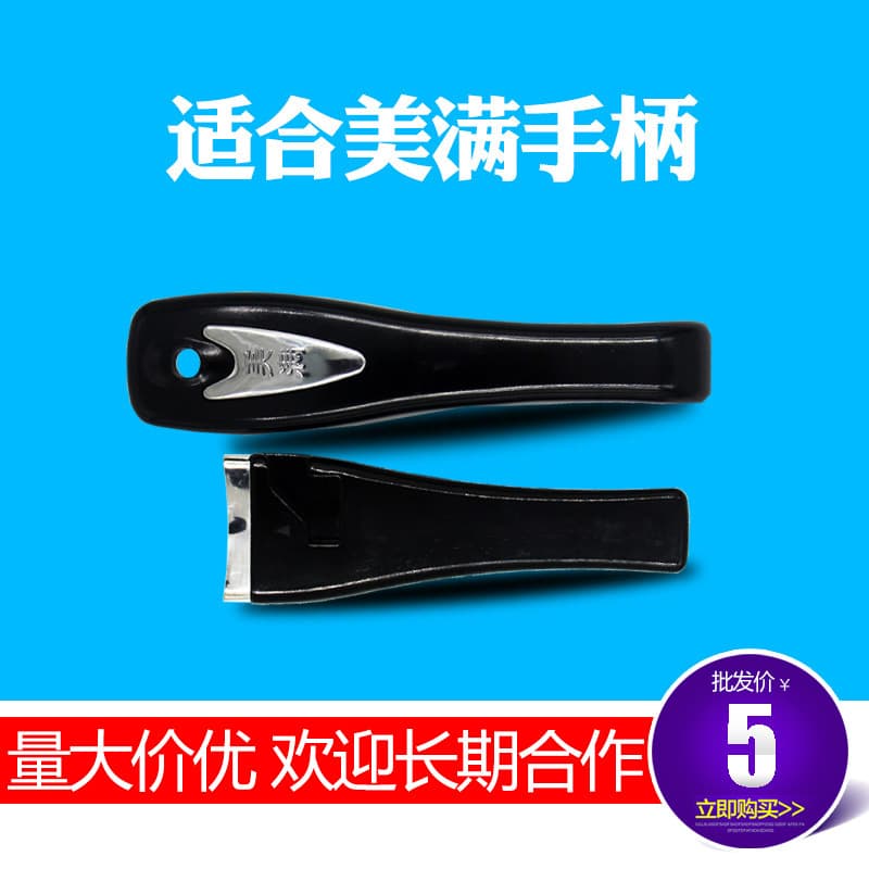 Suitable for Meiman pressure cooker handle Meiman pressure cooker handle Meiman brand pressure cooker accessories 18-22 24-28