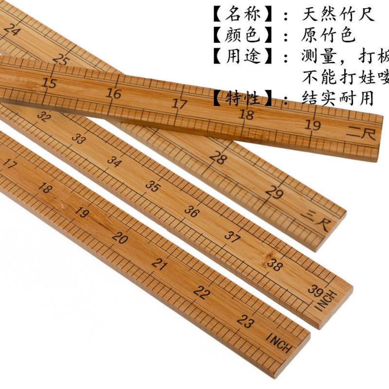 Bamboo Ruler - Measuring Ruler for Clothing, Wooden Ruler, Teaching Ruler, 1 Meter Bamboo Ruler, Tailor Ruler, Fabric Measuring Ruler, Inch, 33 cm, Chinese Market Ruler