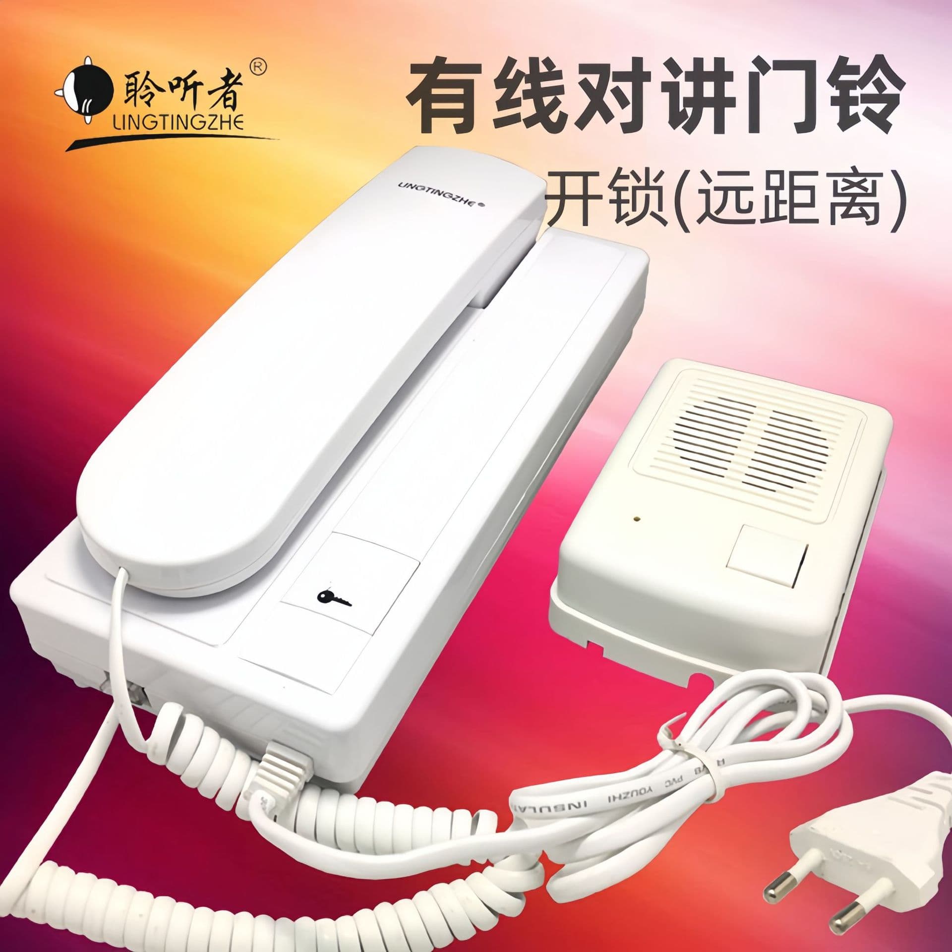 Listener Wired Intercom Doorbell Non-Visual Building Voice Two-Way Intercom for Home Villa Doorbell Intercom