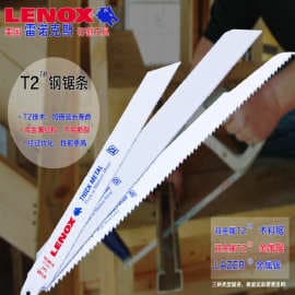 Lenox imported bimetal saw blade, reciprocating saw blade for metal and wood cutting