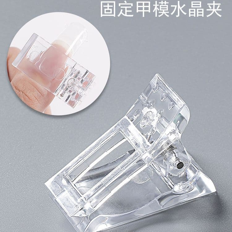 Nail Crystal Extension Gel Mold Fixing Clip, Crystal Clip for Nail Tip Shaping, Stable Nail Tip Nail Tool