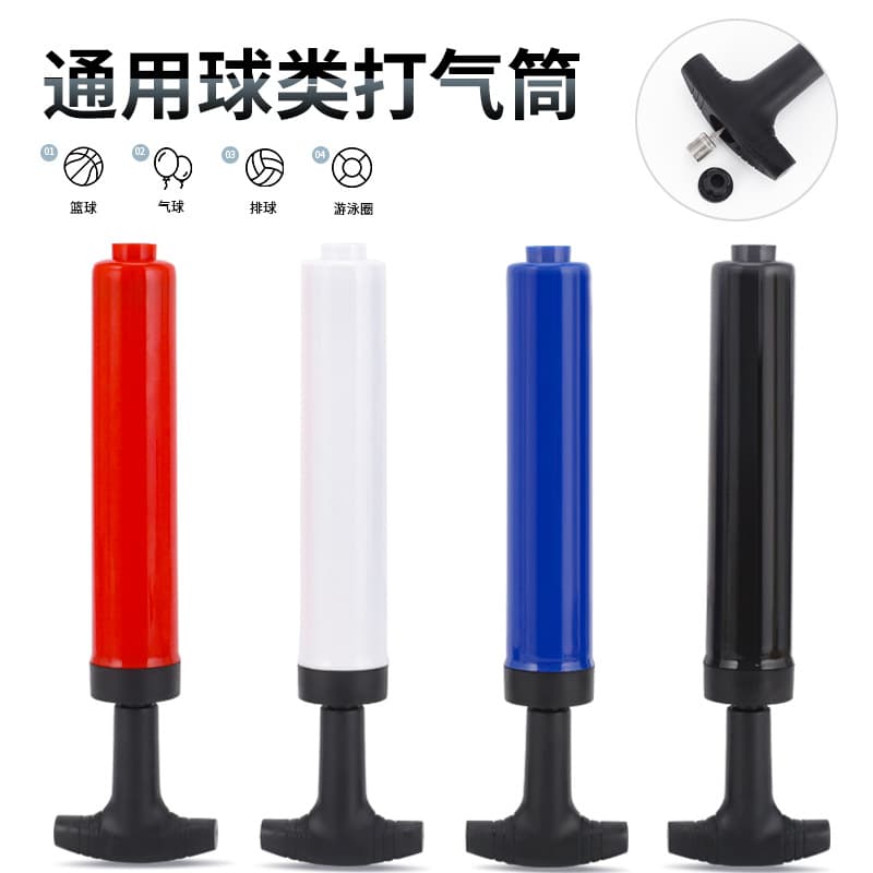 8-inch one-way T-handle inflator balloon inflator hand-push inflatable inflatable football basketball ball inflator