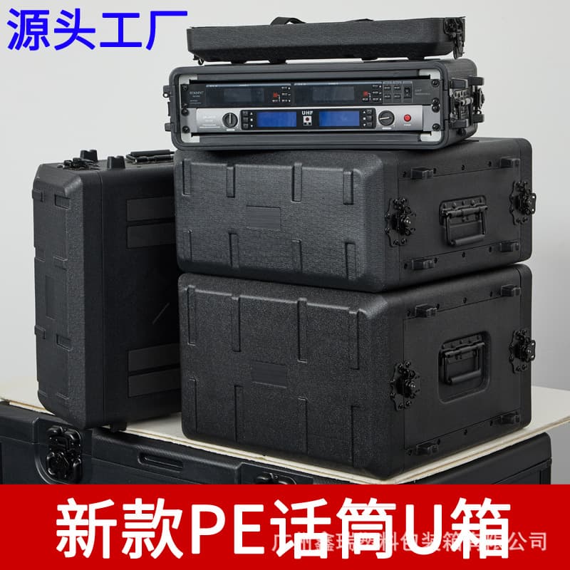 New PE Plastic U-Case Digital Amplifier Wireless Microphone Receiver Effects Microphone Handheld Flight Case Cabinet
