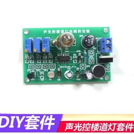 Sound and Light Controlled Delay Corridor Light Circuit Kit Assembly and Debugging Competition Training Loose Parts ZY-81-1