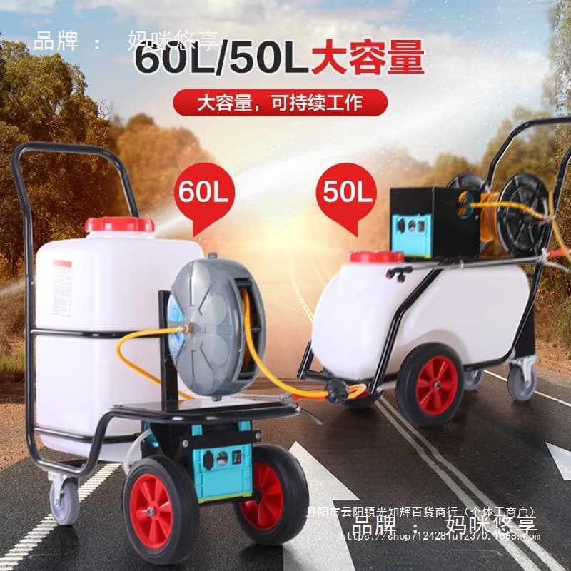 Push-Type Sprayer 60L High Pressure Agricultural Garden Electric Pesticide Sprayer Epidemic Prevention Disinfection Machine Sprayer Cart