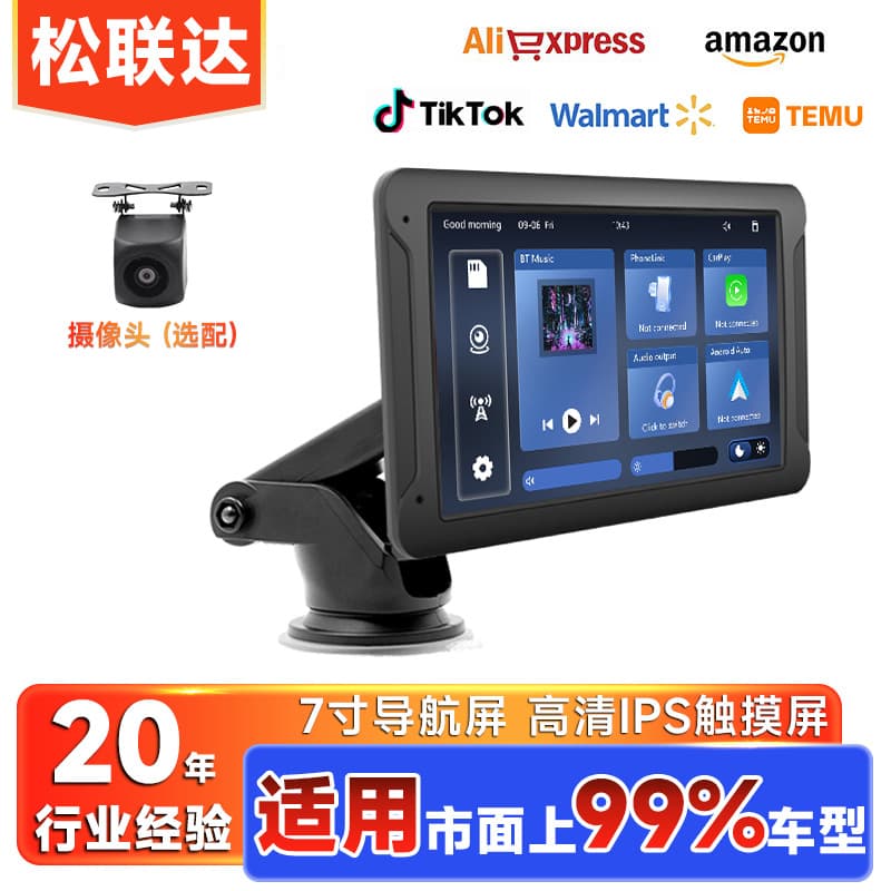 7-inch Wireless CarPlay Portable Screen PND Car MP5 Player Car Bluetooth Connectivity Android Car Navigation