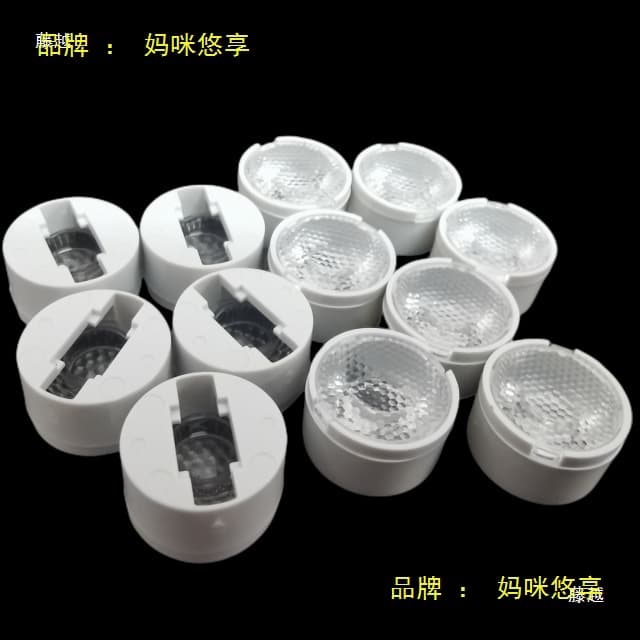 D Spotlight Single Beam Lens D Flashlight Lens 5050 LED Bead 25° Lens with Bracket Beaded Surface