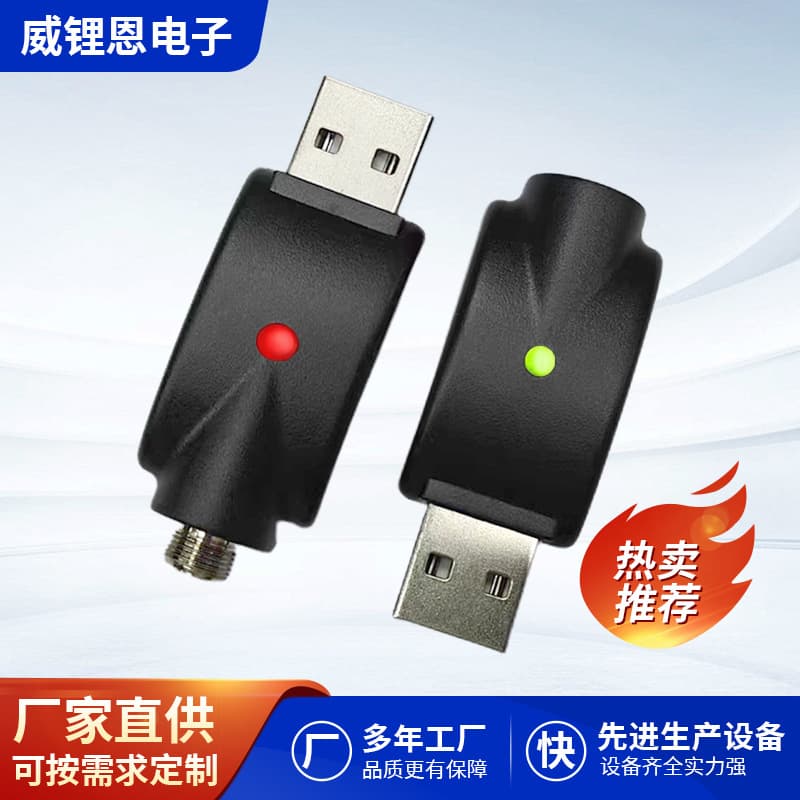 Wireless Charger with 1053 IC Protection for EGO Battery Pole USB Charging Cable 510 Charger