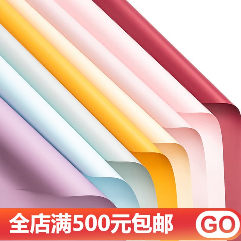 Solid Color Oya Paper Flower Wrapping Paper for Bouquets, Opening Flower Baskets, Gift Roses, Floral Arrangement Materials, Korean Style First Love