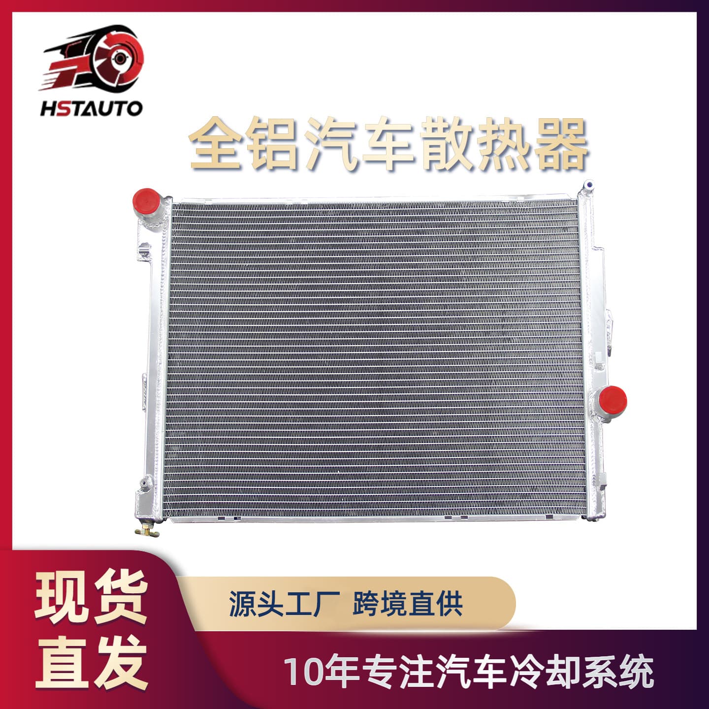 Aluminum Radiator Cooler for BMW E46 320i 99-08