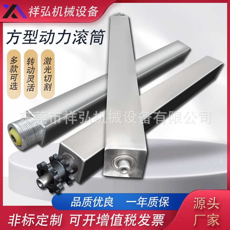 Conveyor Square Transfer Roller Stainless Steel Wear-Resistant Roller with Single/Double Row Sprocket