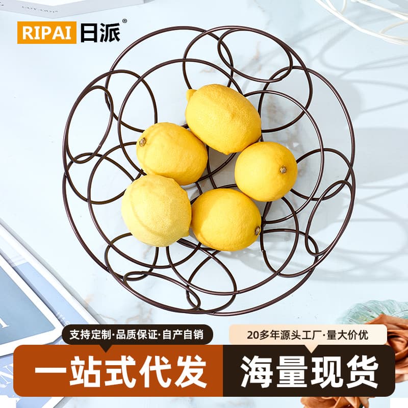 Iron fruit basket and fruit plate, living room coffee table to store snacks, creative fruit basket and fruit plate, light luxury and high-end feeling