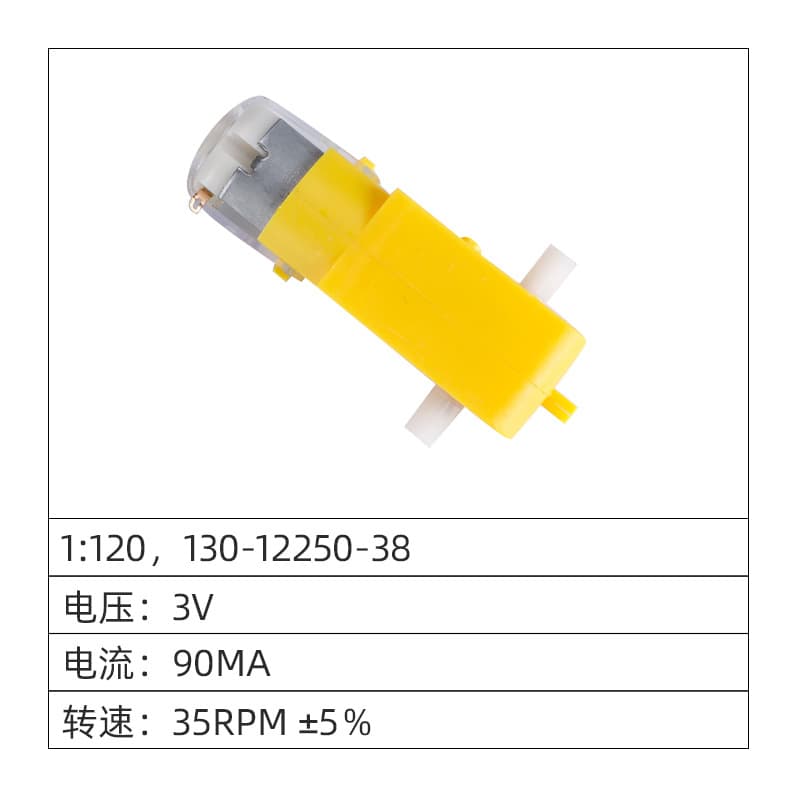 Factory Direct Children's Toy Car Hair Dryer Geared Motor Remote Control Car Small Motor Fan Motor