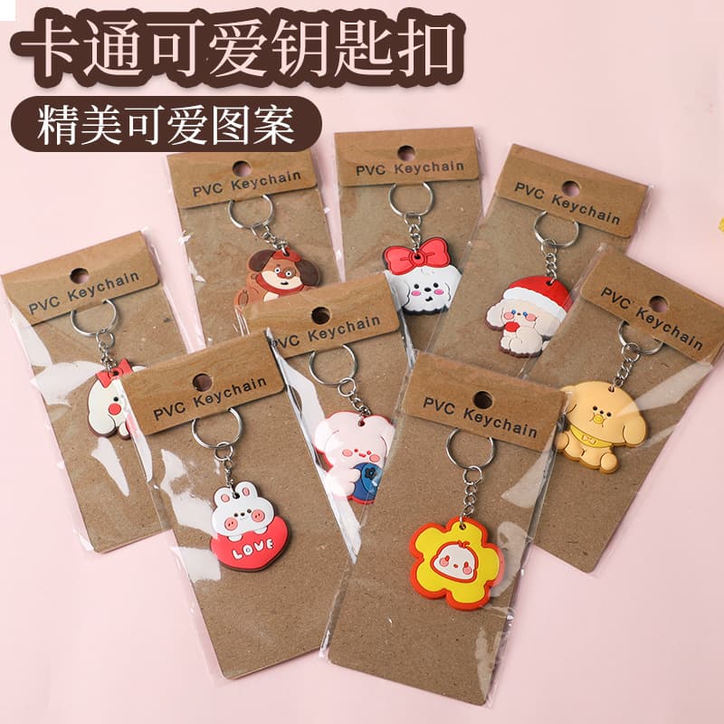 Cute keychain pendant paper card packaging cartoon keychain PVC couple keychain activity small gift