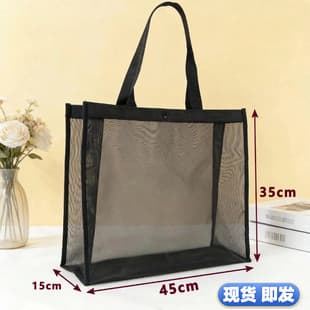 Cross-border Amazon In-Stock Mesh Beach Bag Large Capacity Storage Bag Shopping Bag Fitness Shoulder Bag Unisex Light Luxury Bag