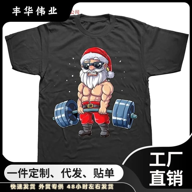 【Modal T-Shirt】Funny Santa Lifting Weights Christmas Gym Printed T-Shirt Graphic Streetwear