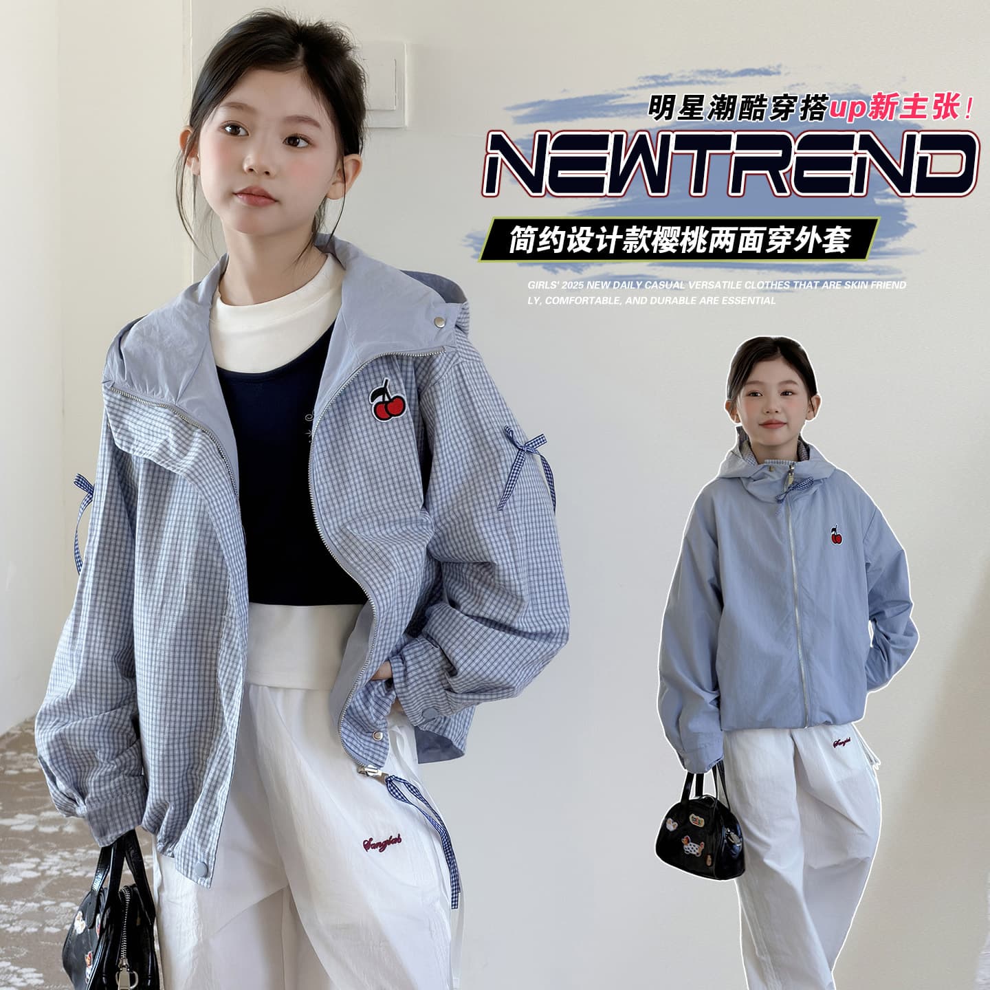 Girls' coats autumn 2026 girls' jackets children's fashionable autumn girls' cherry reversible coats