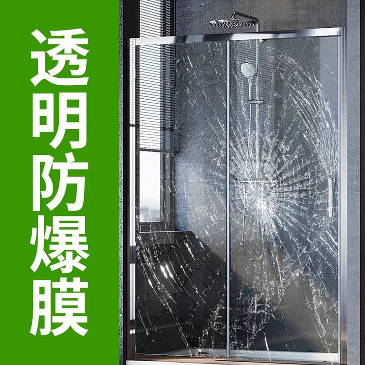 14mil thick bank-specific glass safety explosion-proof film, counter display bulletproof and anti-smash tempered colorless transparent