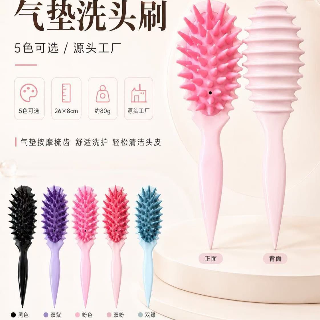 Silicone Shampoo Brush Long Handle Hair Washing Comb Baby Shampoo Brush Head Massage Comb Bath Brush for Salon and Home