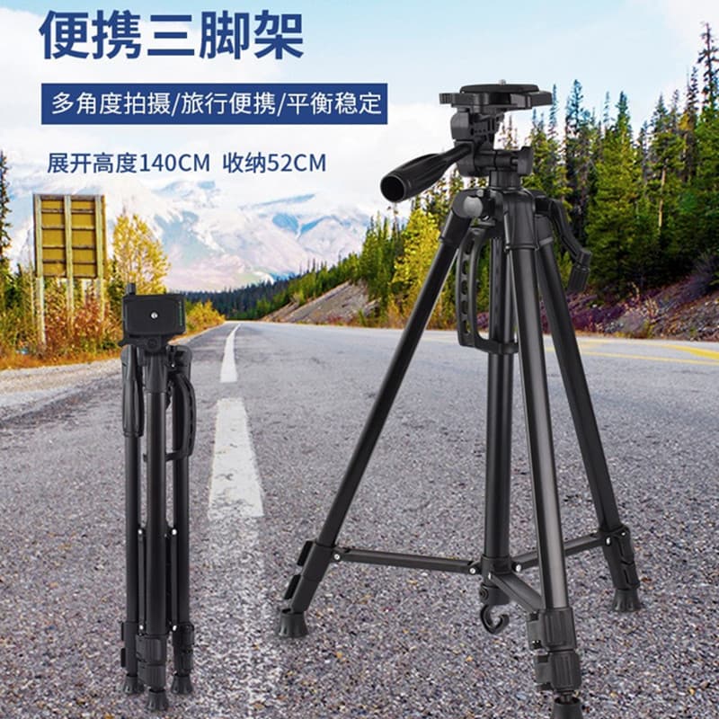 Wholesale Fishing Light Stand, Tripod for Mirrorless Camera Photography, Phone Live Streaming Tripod, Telescope Tripod