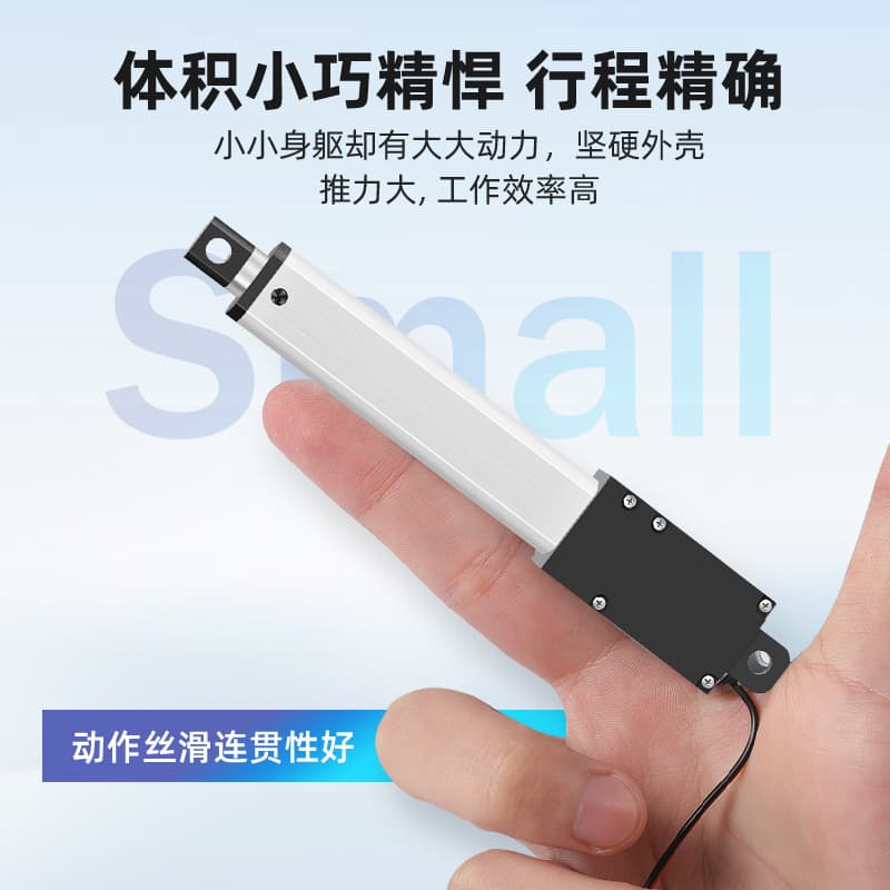 Mini Electric Linear Actuator 12/24V Micro DC Reciprocating Motor Telescopic Rod Linear Lift Actuator