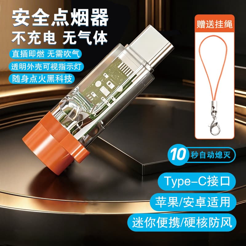 New Type-C plug-in fully compatible mini cigarette lighter, transparent windproof and flame-free portable electronic lighter