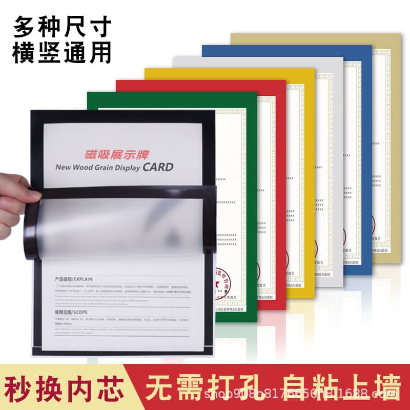 Magnetic Display Frame for Business License, Protective Frame Wall Sticker, No Drilling, A3 A4 Certificate Original Photo Frame with Adhesive Backing