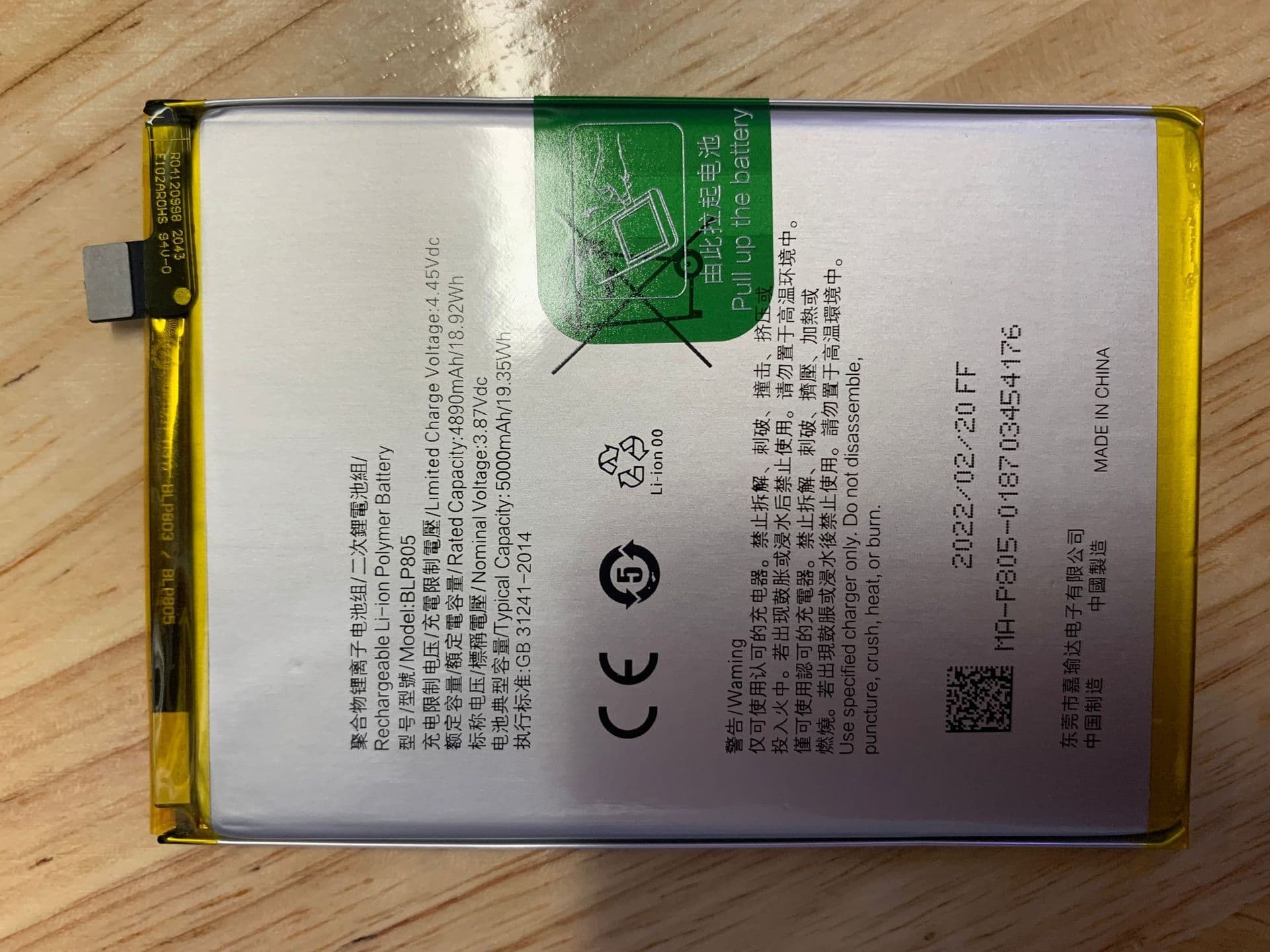 Suitable for OPPO new A93 5G mobile phone battery A32 A53 A55 BLP805 battery