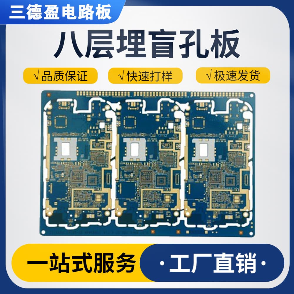 Professional Production High Precision HDI Blind Via Multilayer PCB Circuit Board Multilayer High/Low Frequency Buried Blind Via PCB Circuit Board