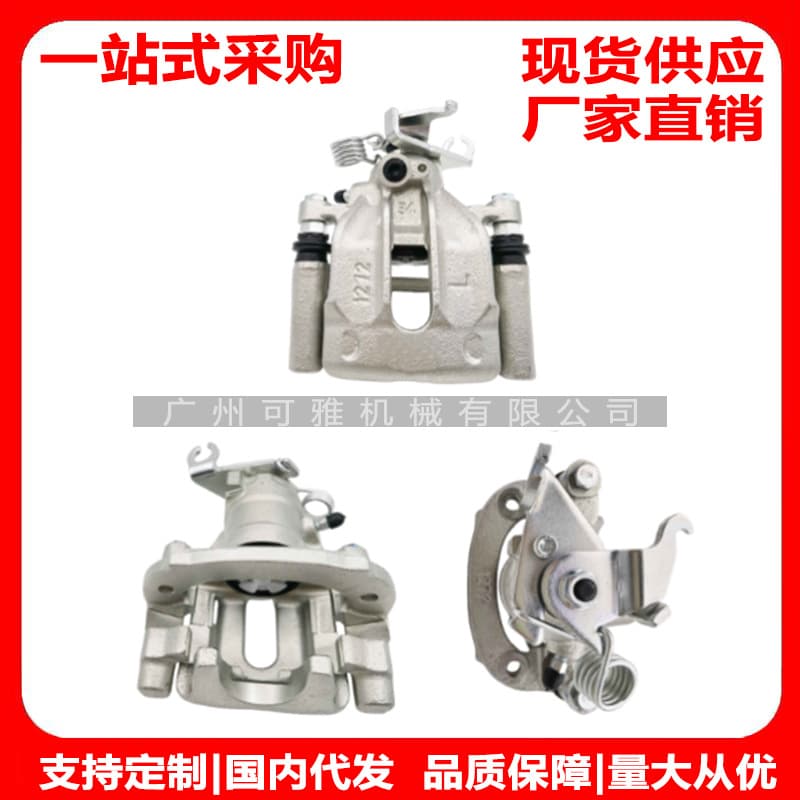MR955245 MR955246, automotive brake caliper