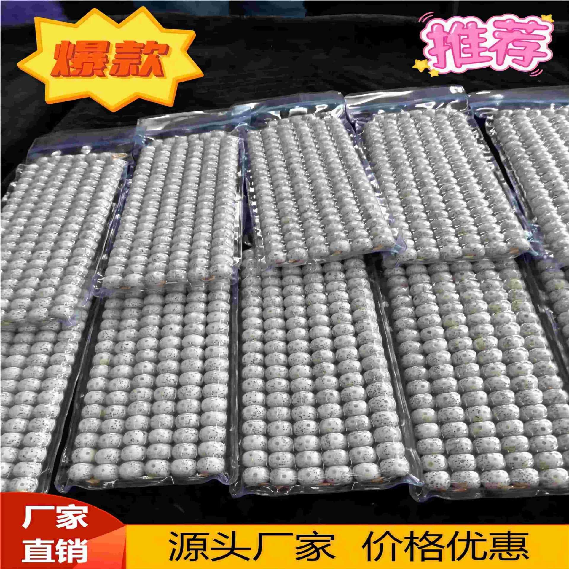 108-piece Star and Moon Bodhi beads, high density, smooth white, dry-polished, wholesale from Hainan manufacturer.