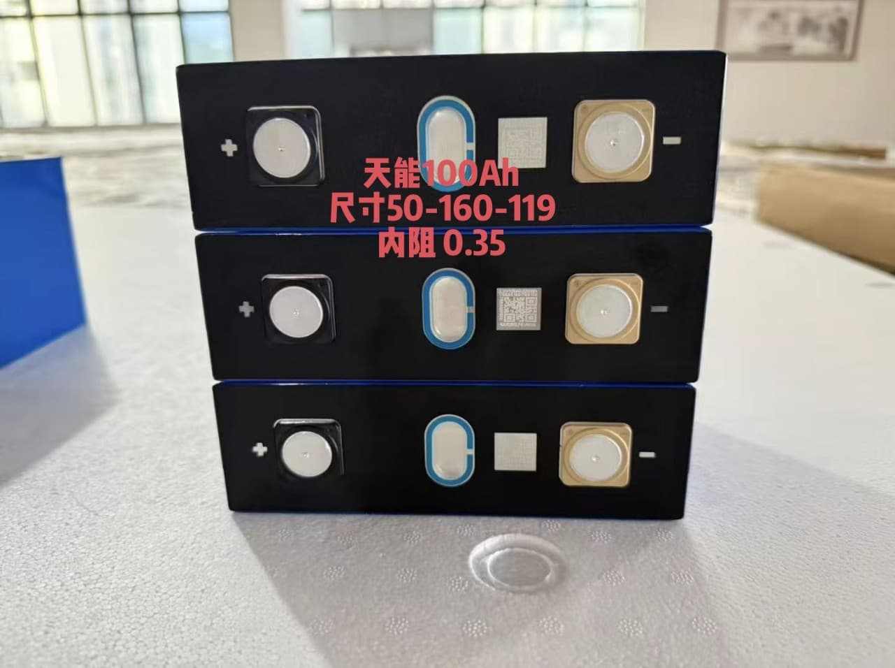 Brand New Tianneng Grade A 3.2V 100Ah Lithium Battery for Electric Vehicles, Low-Speed Cars, RVs, Photovoltaic Energy Storage, Outdoor Power Supply