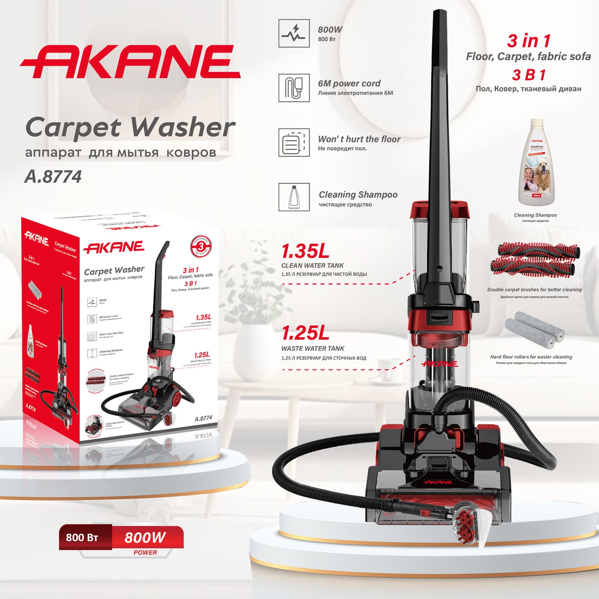 AKANE Cross-Border EU Standard Multifunctional Vacuum Cleaner Handheld Carpet Cleaner 2-in-1 Mopping and Washing Machine