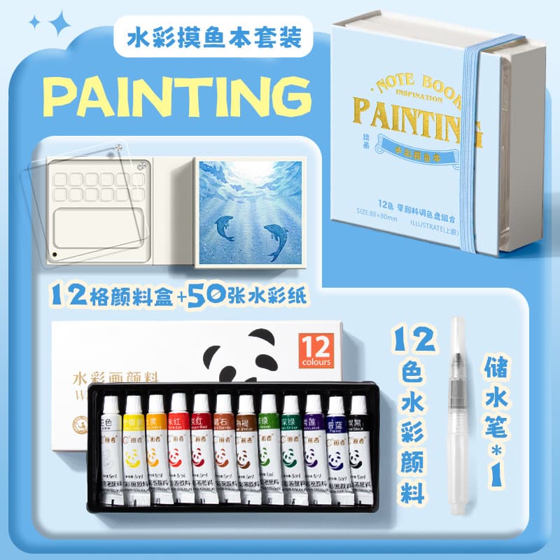 Touch Fish Sketchbook Tearable Watercolor Notebook for Markers Travel