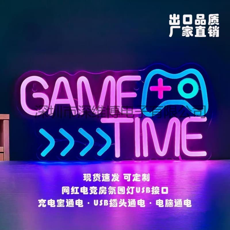 LED Neon Light Game E-Sports Room Pegboard Bedroom Atmosphere Light Wall Hanging Creative Bar Light Sign