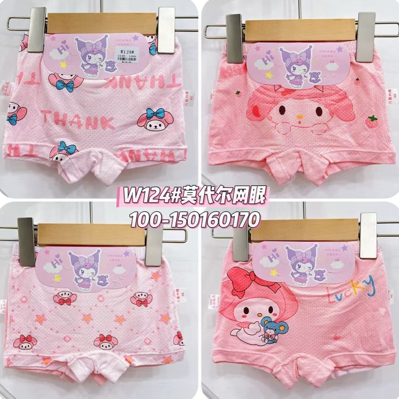 Factory Direct Cartoon Mesh Breathable Cotton Girls' Briefs Shorts Panties