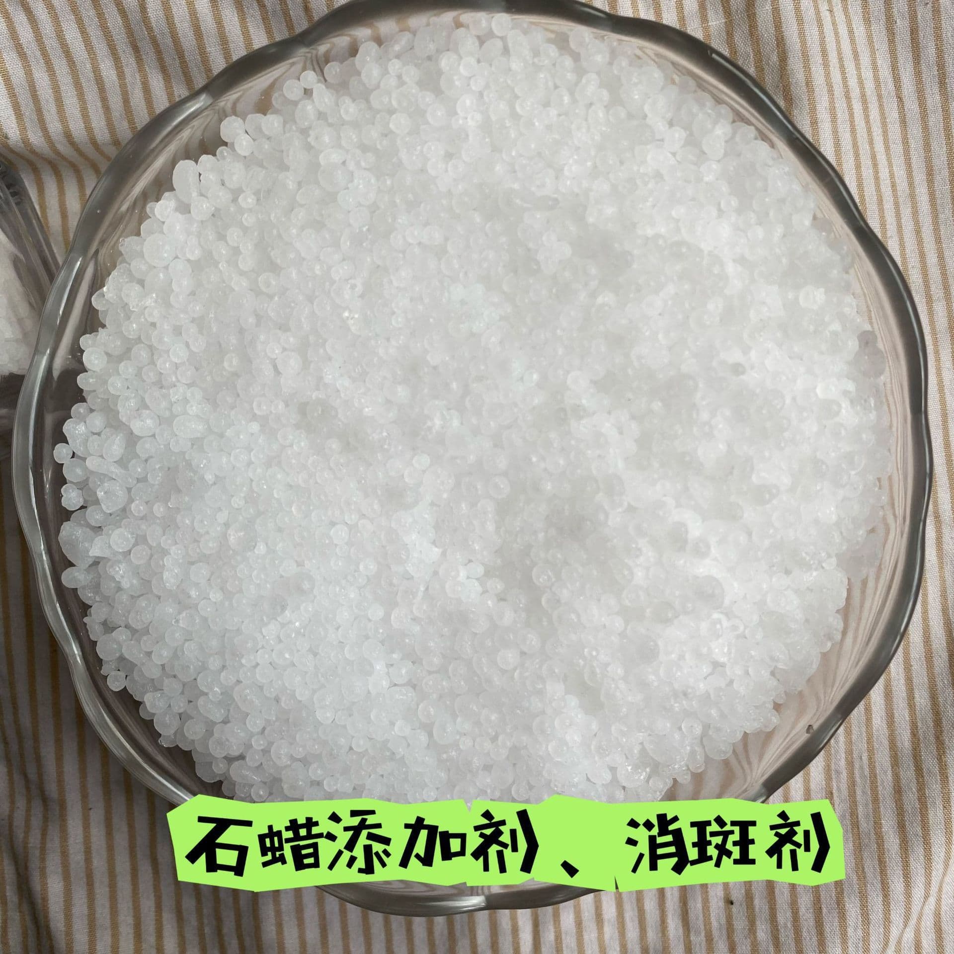 DIY Scented Candle Handmade Candle Snowflake Additive Bead AC Wax Paraffin Additive Stain Remover