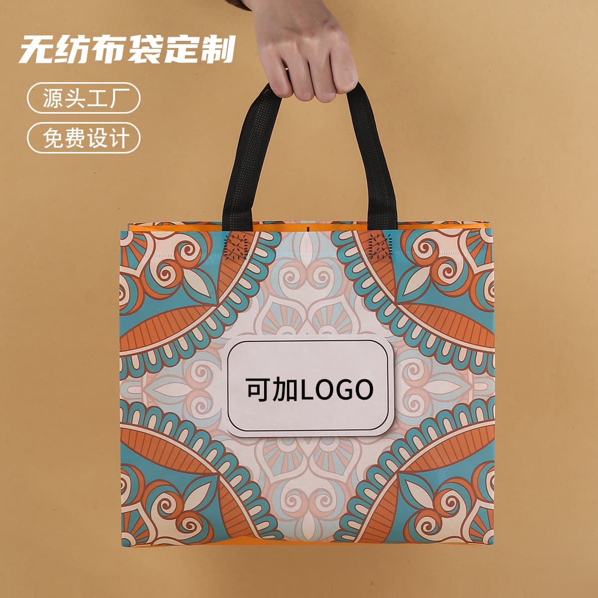Handheld Non-Woven Bags, Gift Shopping Bags, Laminated Tote Bags, Custom Garment Bags with Store Name, Ethnic Style
