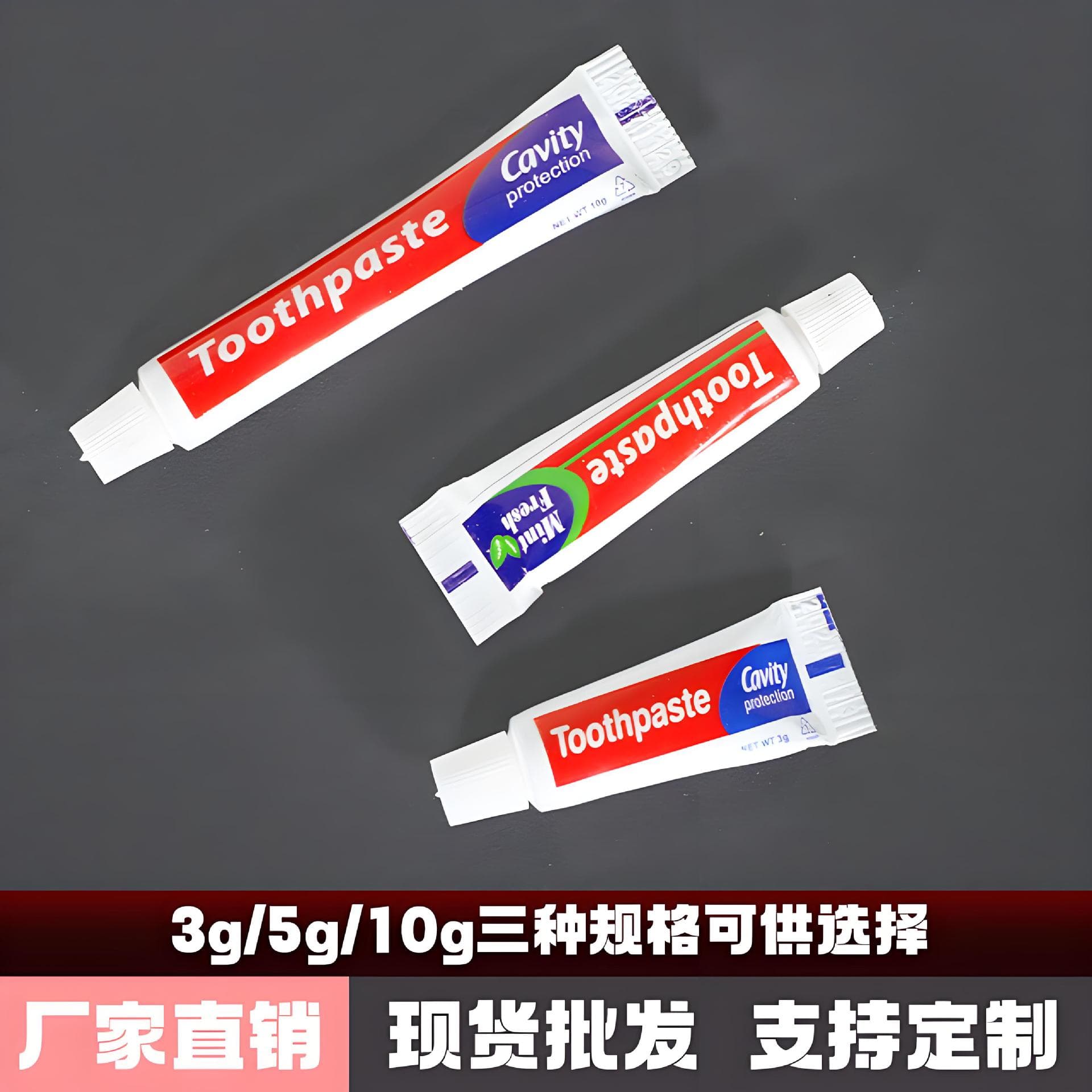 English version 10g travel toothpaste disposable toothpaste hotel toothpaste factory direct customizable