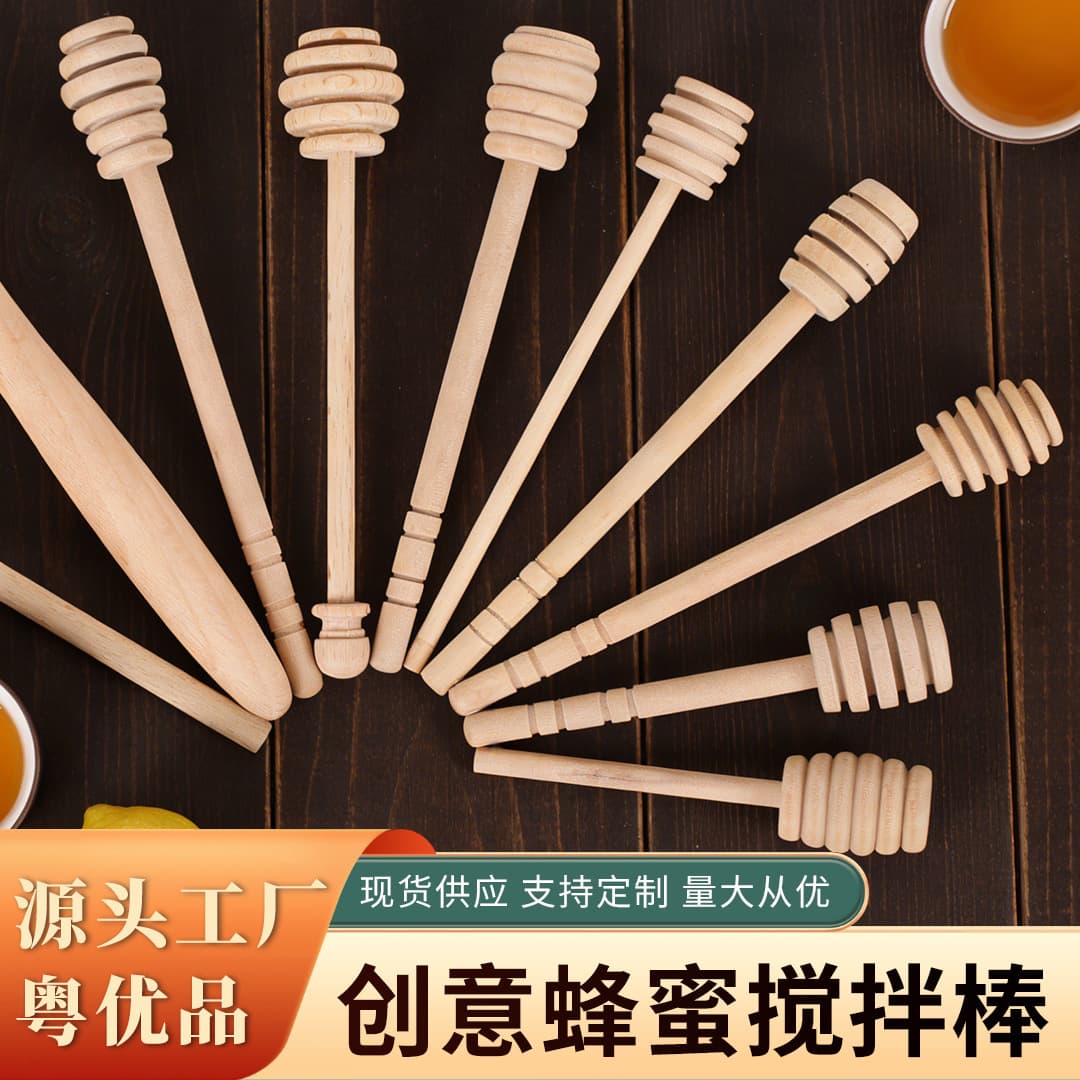 Creative Honey Stirring Stick Wooden Honey Extractor Stick Malt Candy Jam Scoop Stick Spoon Unpainted Wax-Free Premium