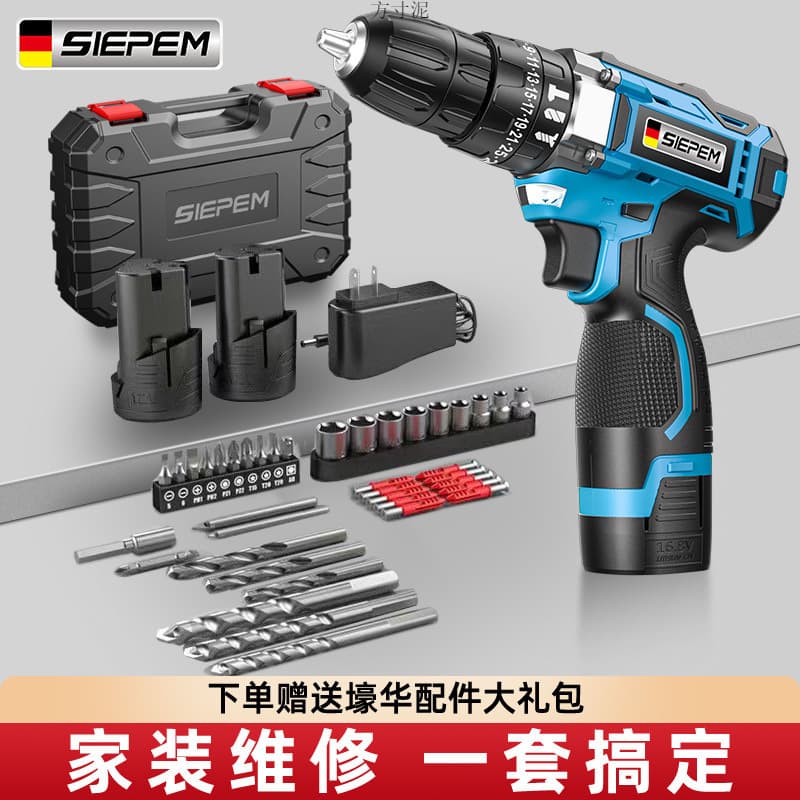 Hand Drill to Household Electric Drill Cordless Tool Lithium Multi-functional Impact Supply Chain Factory Cross-border Single Item Wholesale