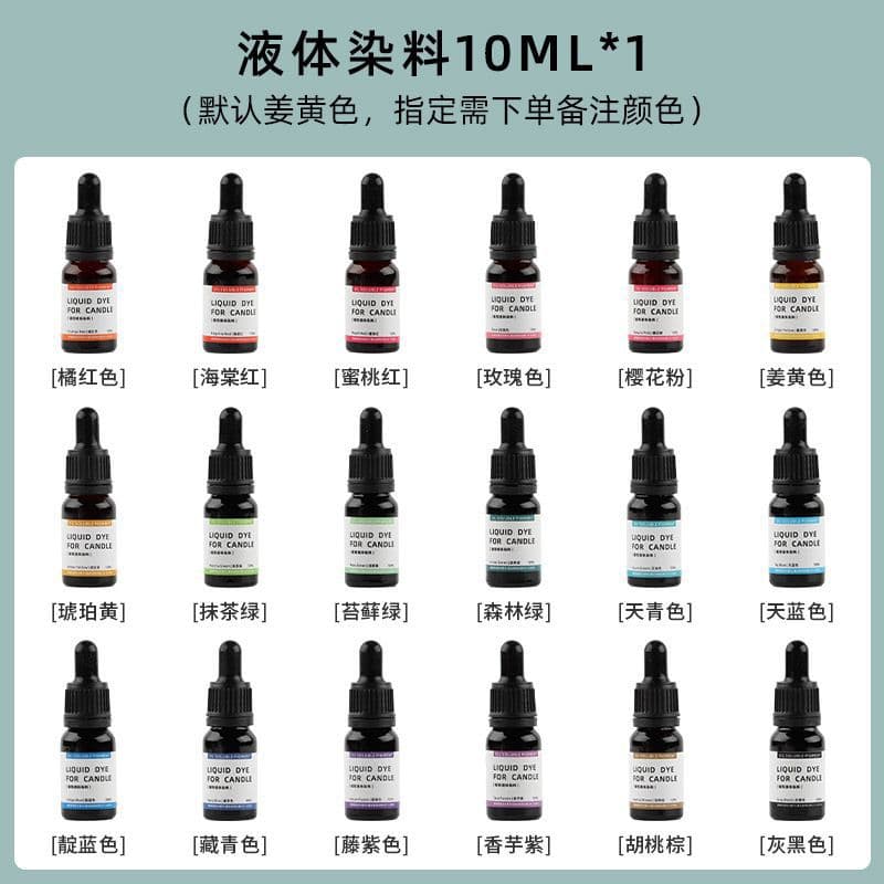 Aromatherapy Candle Liquid Dye DIY Handmade Soy Wax Ice Flower Candle Color Mixing Material Morandi Pigment Colorant