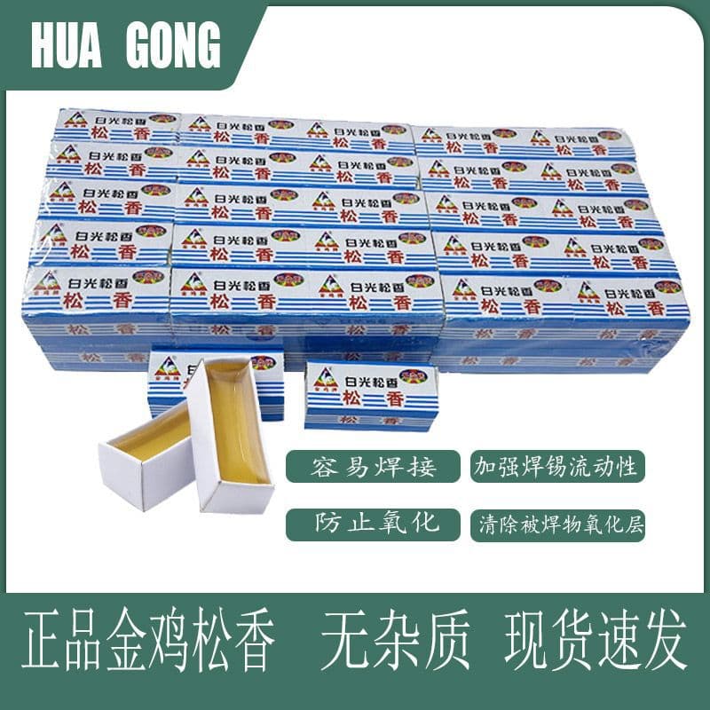 High-Purity Rosin Solder Resin Rosin Flux Paste, Electronic Welding Specific Accessories, Portable Rosin Welding Repair