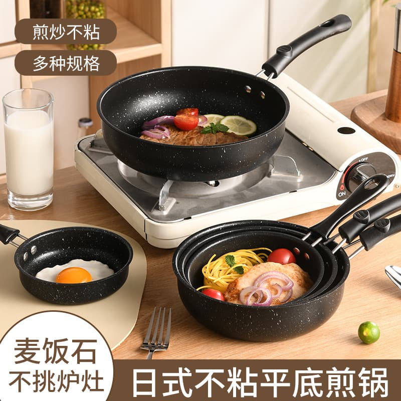Non-stick Frying Pan with Mafan Stone Coating, Black and White, Suitable for Gas and Induction Cooktops, Flat Bottom Steak Frying Pan, Egg Pan