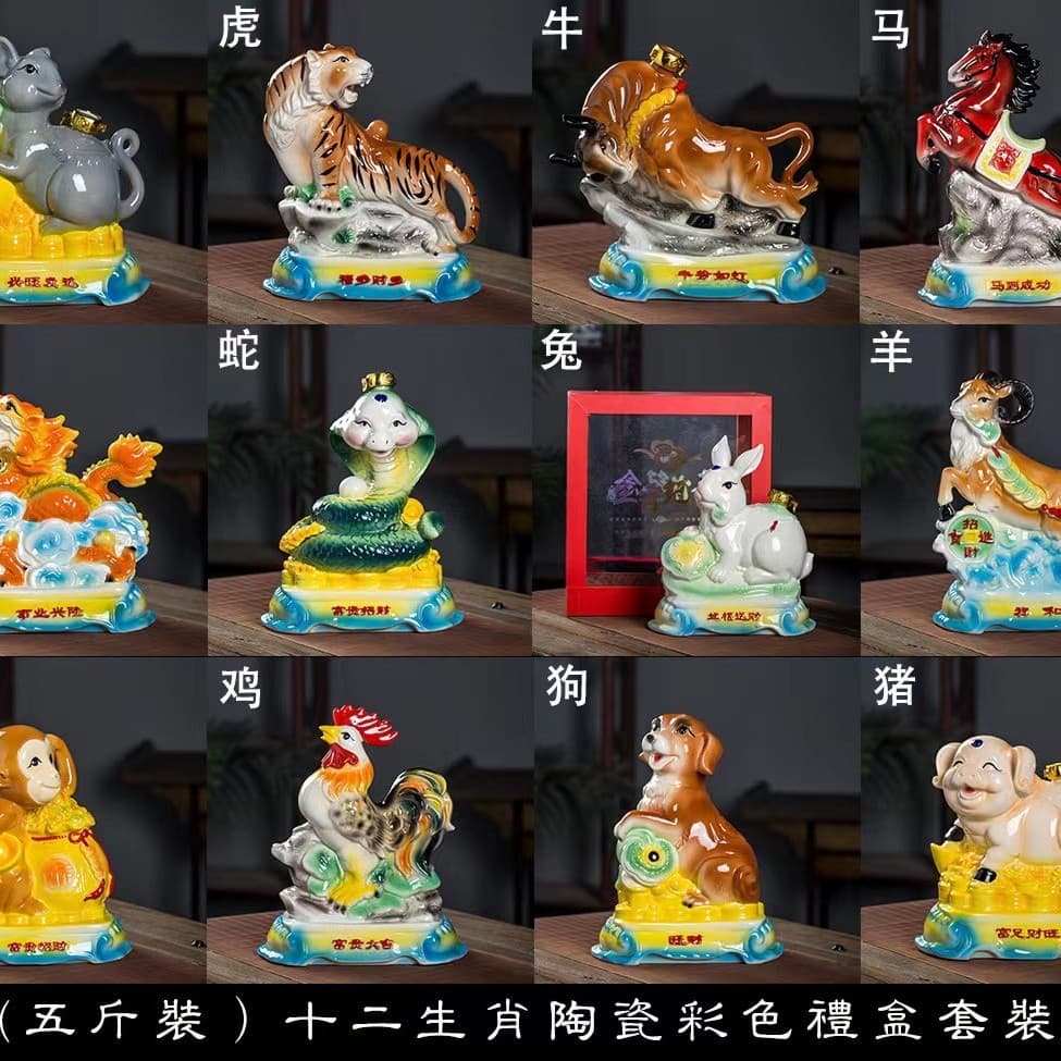 Jingdezhen Colorful Zodiac Themed Five-Jin Ceramic Liquor Bottle, Sealed Empty Jar for Collection/Gifts/Wholesale