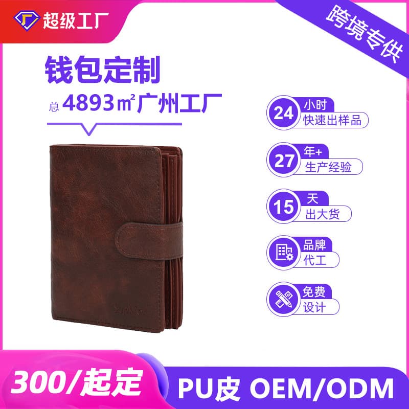 Travel Wallet Document Card Holder Passport Case Ticket Organizer Multi-function PU Leather Men's Wallet Custom