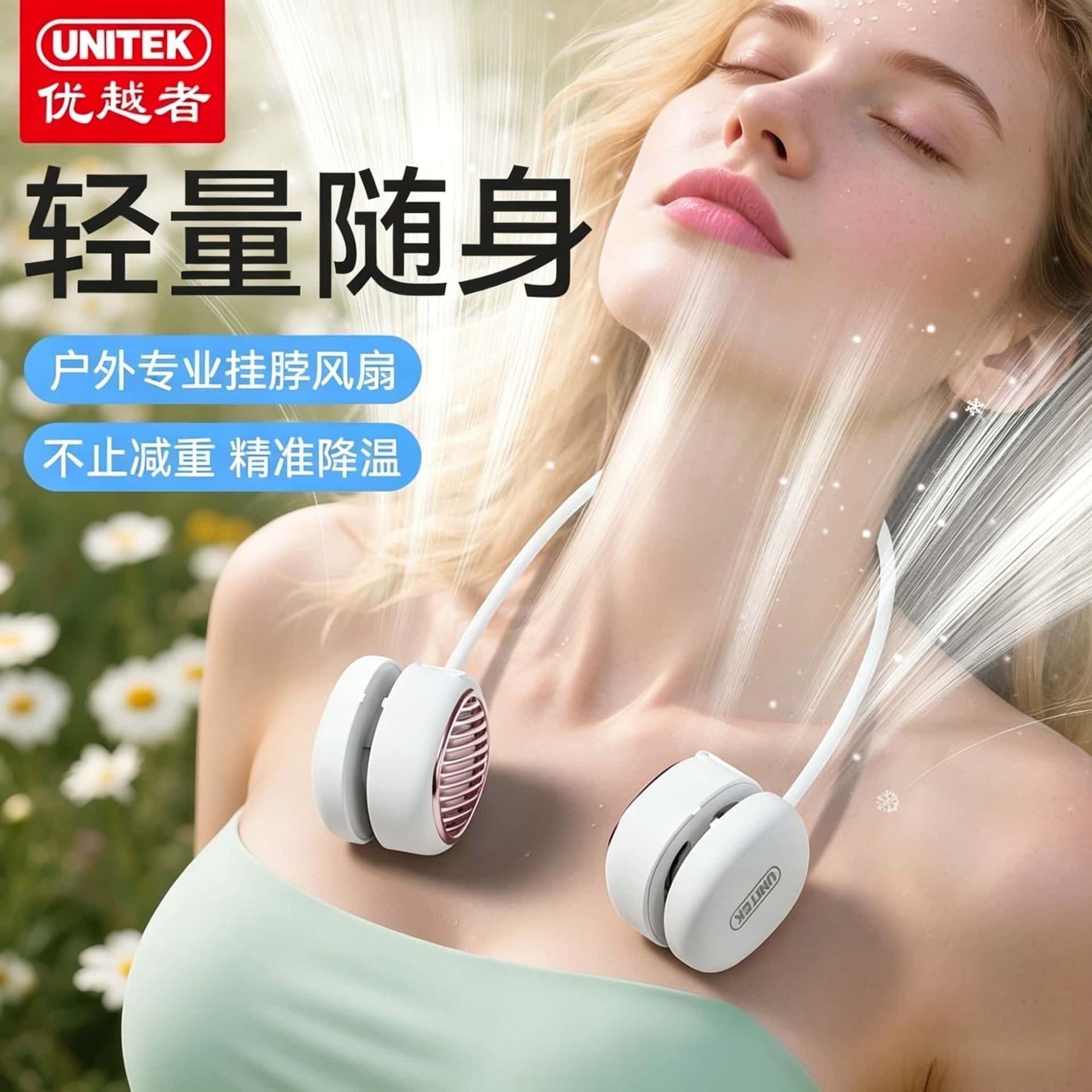 USB Neck Fan, Wearable Neck Fan, Portable Neck Fan, Bladeless Fan, Mini Fan