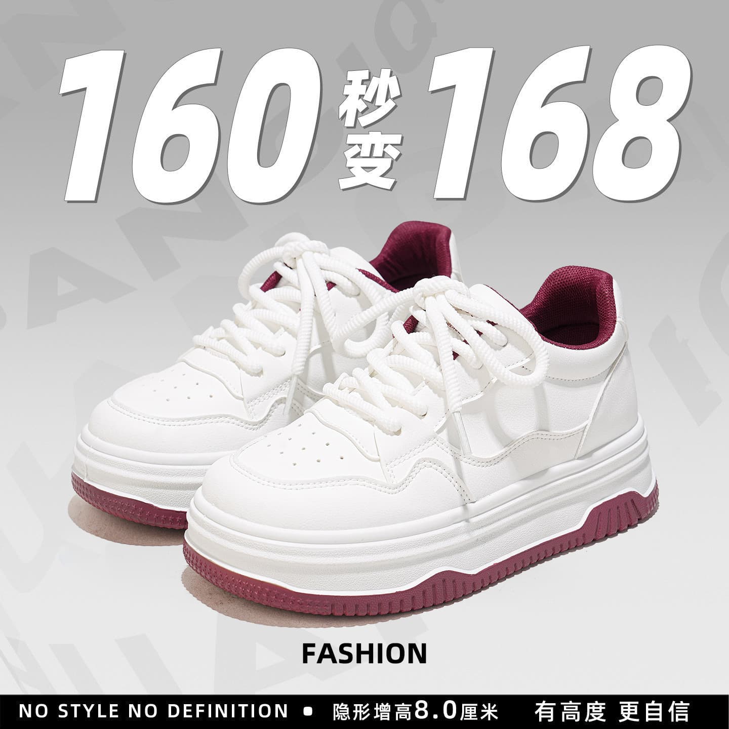 Lazy Style Thick Sole Heightening White Sneakers Women 2026 New Trendy Versatile Student Lightweight Sports Board Shoes MR531