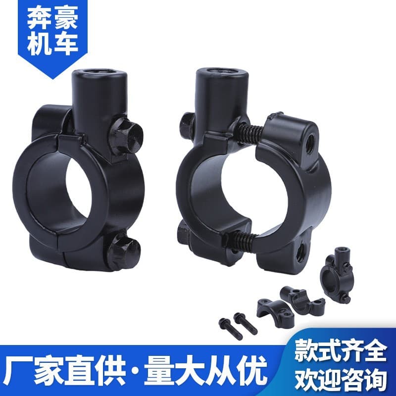 Electric Vehicle Mirror Base, E-bike Rearview Mirror Mount, Electric Motorcycle Mirror Base Modification Accessory