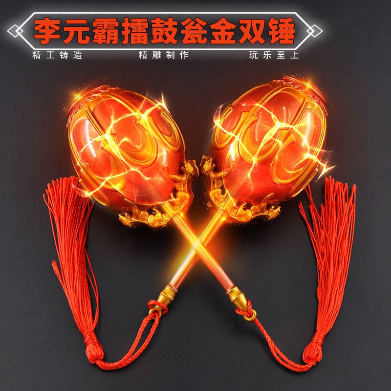 Sui and Tang Heroes Weapon 12cm Li Yuanba Double Hammers (Two Pieces) Zinc Alloy Wagang Village Heroes Weapon Keychain